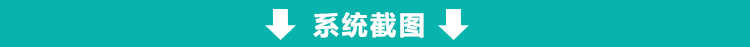 ASP.NET合同管理系统源码 合同执行管理系统 easyui Coolite C#