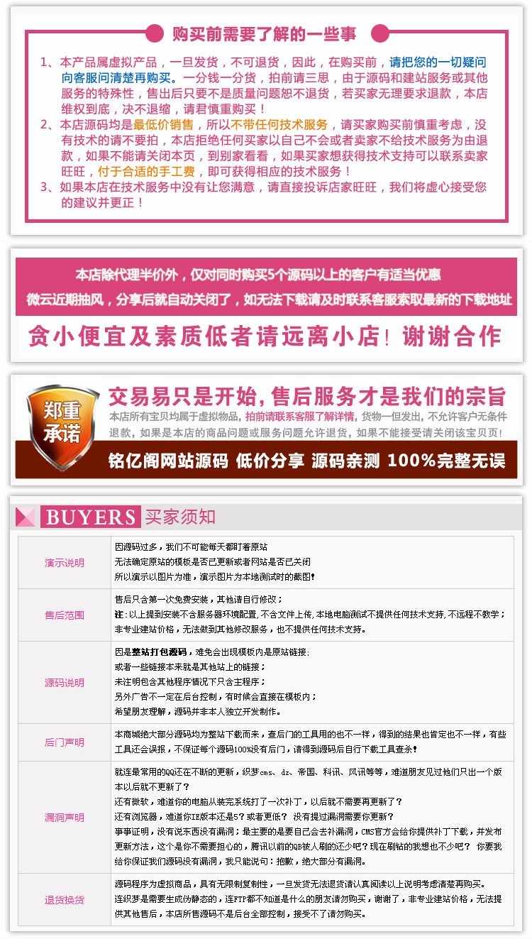 【原创】PHP商城返利系统金融商城源码众筹商城源码众筹理财商城源码众筹返利商家入驻