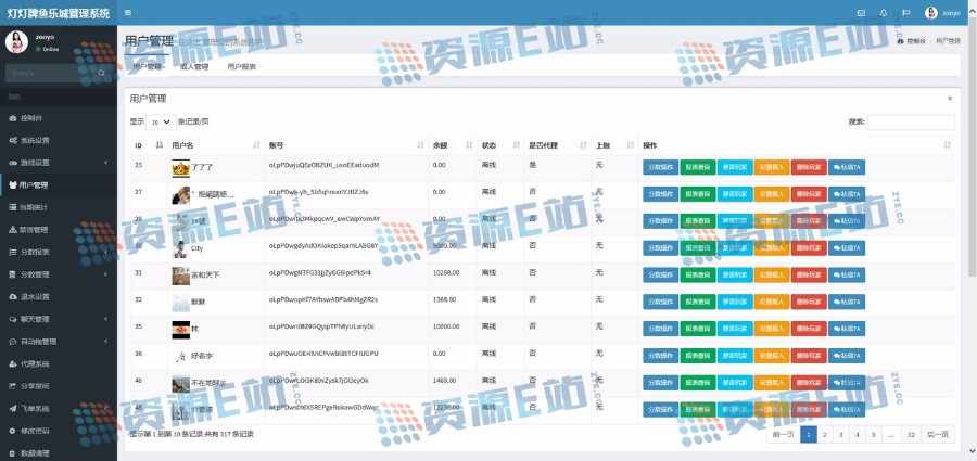 价值2000元的微信**带域名防封系统微信公众号游