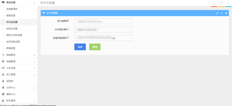 （限时特价）thinkphp 微信三级分销商城源码 原先4500买的 低价出售