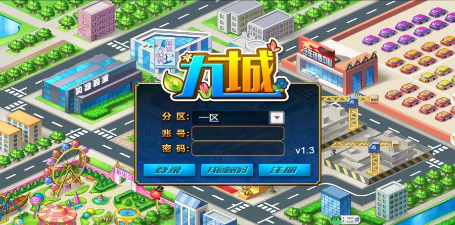 九城手游源码 PHP理财游戏 复利 分红 拆分运营养成类 - 宋马