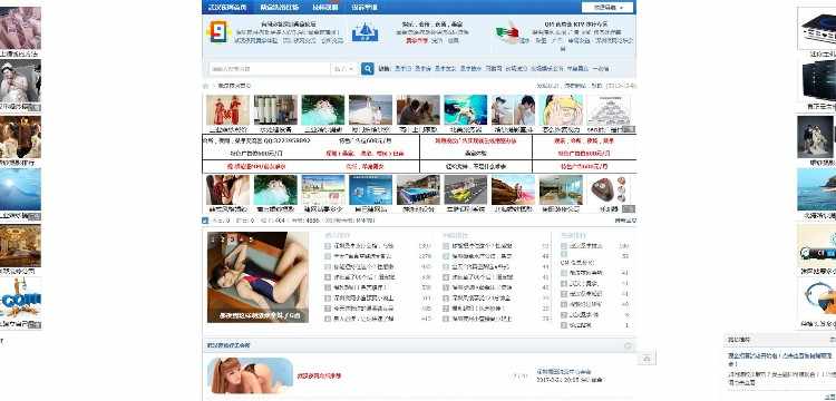 桑/拿论坛网模板-深圳夜蒲网-深圳桑/拿-蒲友网源码