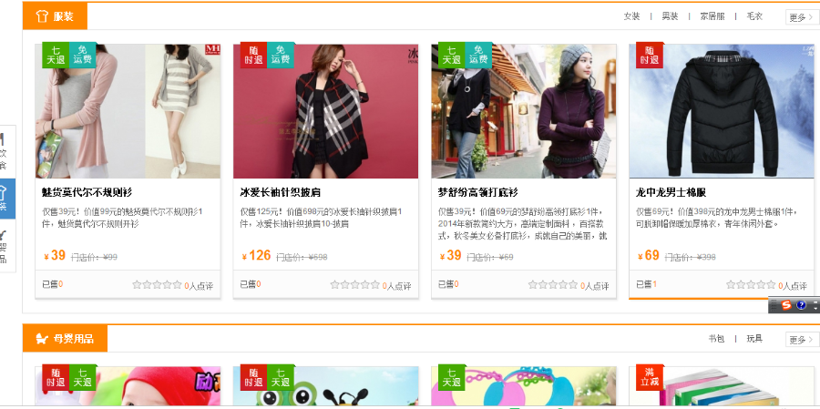 最新方维o2o5.0仿美团分销版+外卖版+分销商+到店买单网站源码商城团购系统pc+wap+微信