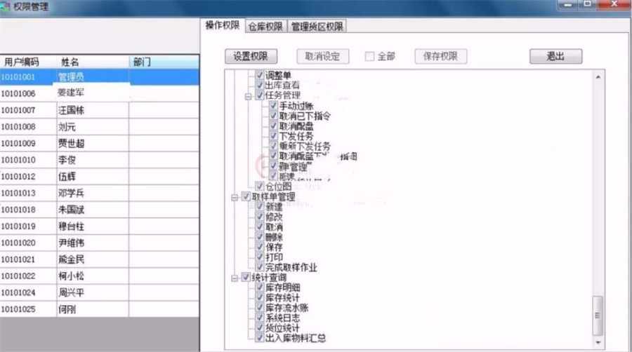 WMS仓库管理系统源码 ASP.NET 自动化仓储管理系统源码