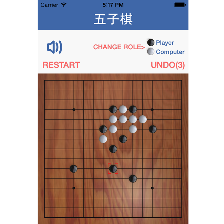  毕业设计 ios 五子棋游戏app源码 人机对战 Xcode开发 ios源代码