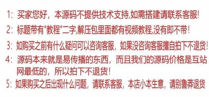 志汇餐饮外卖小程序7.0全套：含小程序后端+小程序前端+商家管理平台+多店营销2.0版