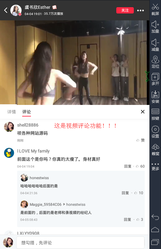 引流脚本软件，推广脚本软件，吸粉脚本软件，营销脚本软件，站街脚本软件