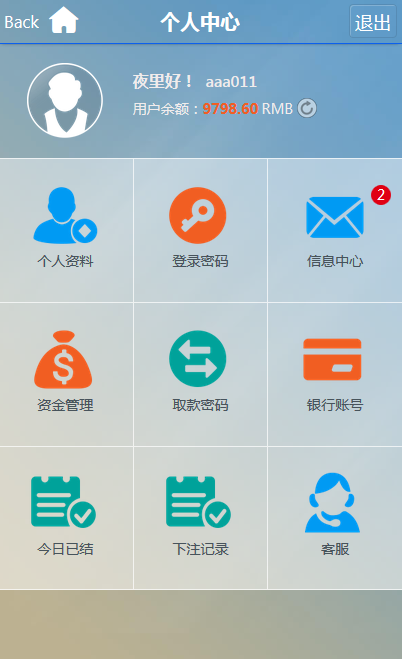 2018迪斯尼开源完美运营版带采集