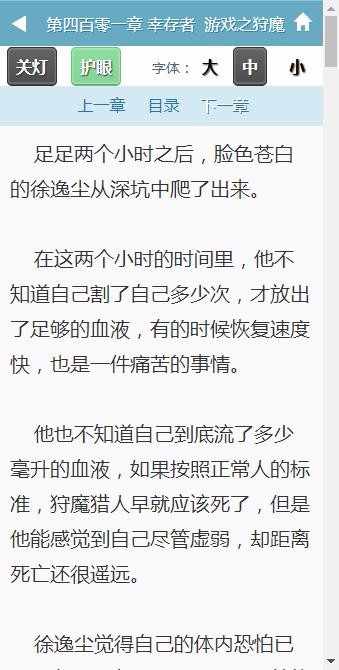 2018最新仿笔趣阁小说网站模板源码,杰奇小说1.7内核,WAP端+PC端+关关采集器专业版