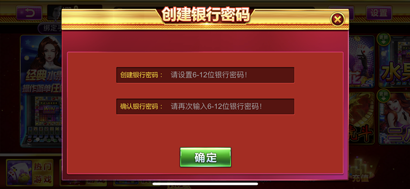 杰克** 玩法多多 UI设计精美【最新版玩法】【包架运营】完美运营 完美控制