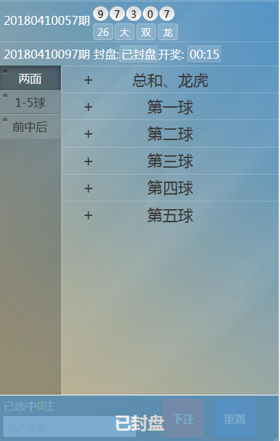 2018迪斯尼开源完美运营版带采集