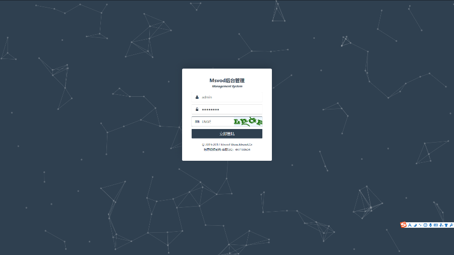 全新魅思视频系统V9.6.5高级版源码下载-详细搭建教程--只提供源码，亲测可行！