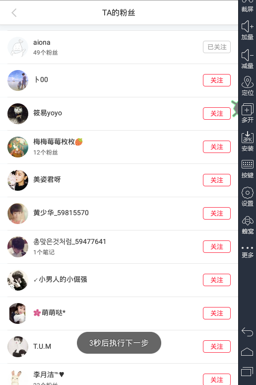 引流脚本软件，推广脚本软件，吸粉脚本软件，营销脚本软件，站街脚本软件