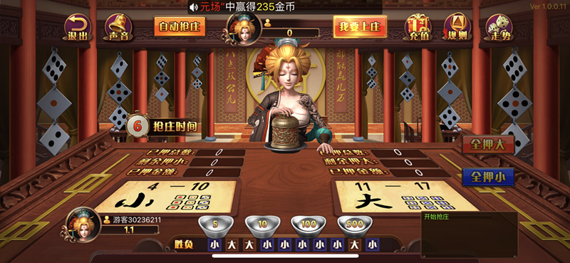 杰克** 玩法多多 UI设计精美【最新版玩法】【包架运营】完美运营 完美控制