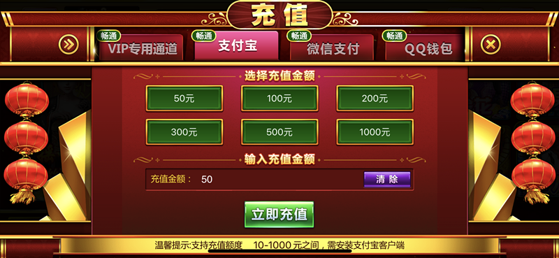 杰克** 玩法多多 UI设计精美【最新版玩法】【包架运营】完美运营 完美控制