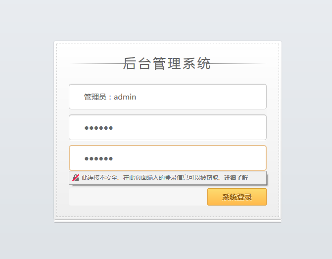 2018迪斯尼开源完美运营版带采集