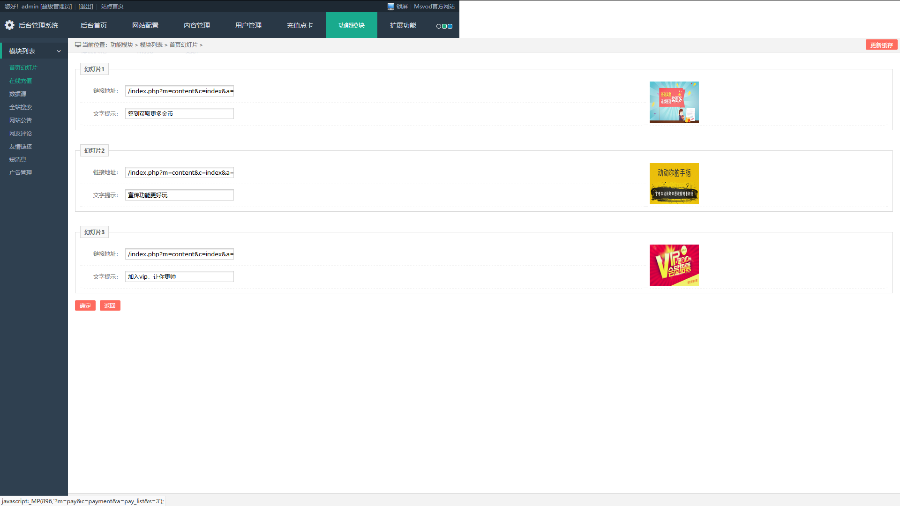 全新魅思视频系统V9.6.5高级版源码下载-详细搭建教程--只提供源码，亲测可行！