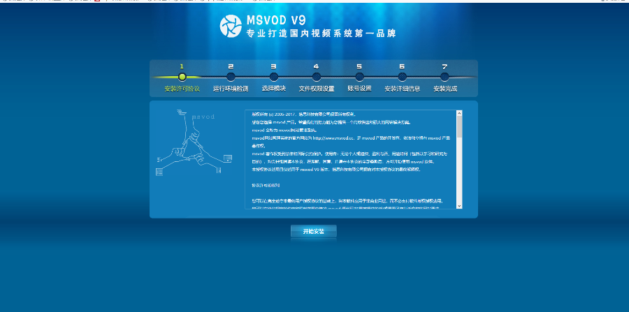 全新魅思视频系统V9.6.5高级版源码下载-详细搭建教程--只提供源码，亲测可行！