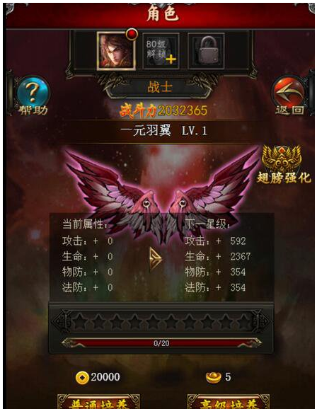 H5游戏源码 服务端+架设教程+充值+后台+修改教程