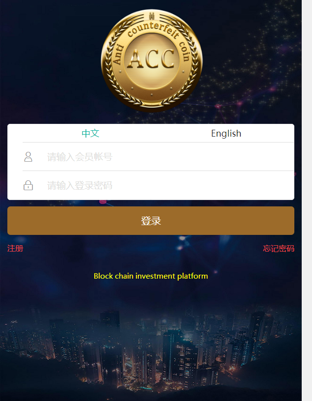 完美经营 GEC云矿机源码btc虚拟货币挖矿源码交易大厅交易平台 带公会 - 宋马