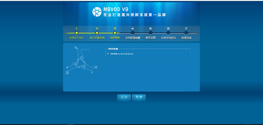 全新魅思视频系统V9.6.5高级版源码下载-详细搭建教程--只提供源码，亲测可行！