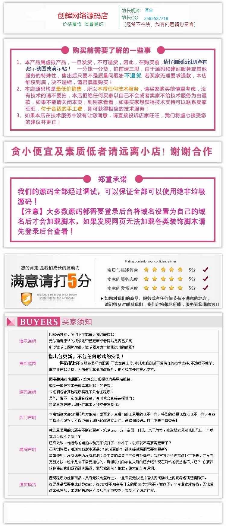 香港艺术品拍卖推广平台，完美艺术品拍卖行业公司织梦模板