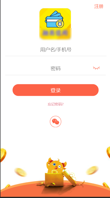 金融超市系统现金贷源码PHP 无加密