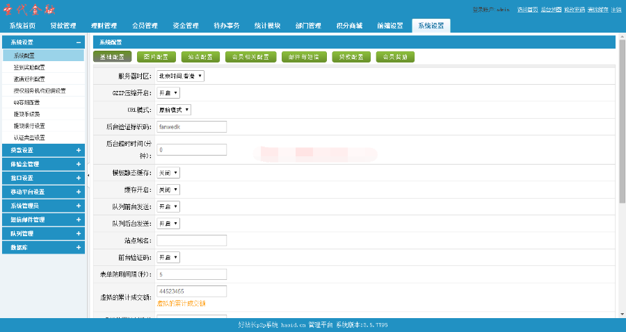 小说网二次开发小说文学网站源码小说程序+支付接口+wap+VIP书籍阅读