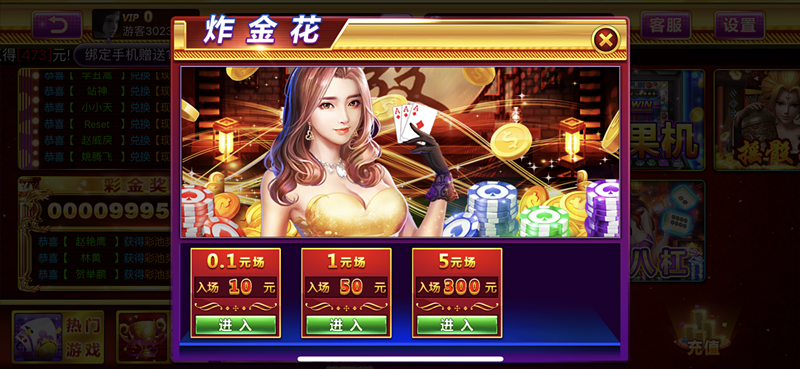 杰克** 玩法多多 UI设计精美【最新版玩法】【包架运营】完美运营 完美控制