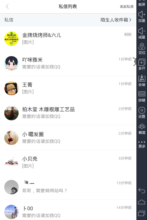 引流脚本软件，推广脚本软件，吸粉脚本软件，营销脚本软件，站街脚本软件
