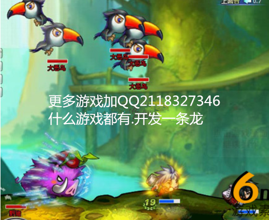 弹弹堂完整源代码（客户端+服务端+数据库+资源+工具