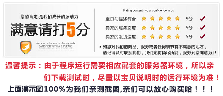 【带教程】一文鸡富贵鸡玫瑰庄园农场果园富农场源码仿皮皮果理财农场/红包/投资/赚钱 - 宋马