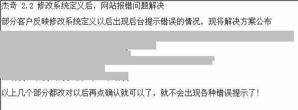 最新仿若夏小说网站模板,杰奇最新2.2专业版内核,WAP端+PC端+在线充值+关关采集器