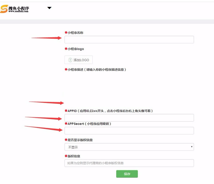 专业的微信小程序开发管理系统，支持多用户多小程序管理，支持小程序插件模板