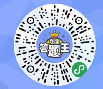 微信公众号知识挑战答题小程序游戏源码成品带后台赚钱吸粉营销