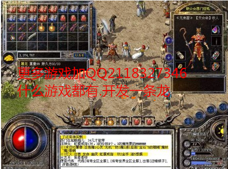 mir2韩国传奇正式版本源码（服务端+用户端）完整打包