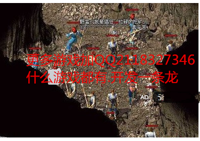 mir2韩国传奇正式版本源码（服务端+用户端）完整打包