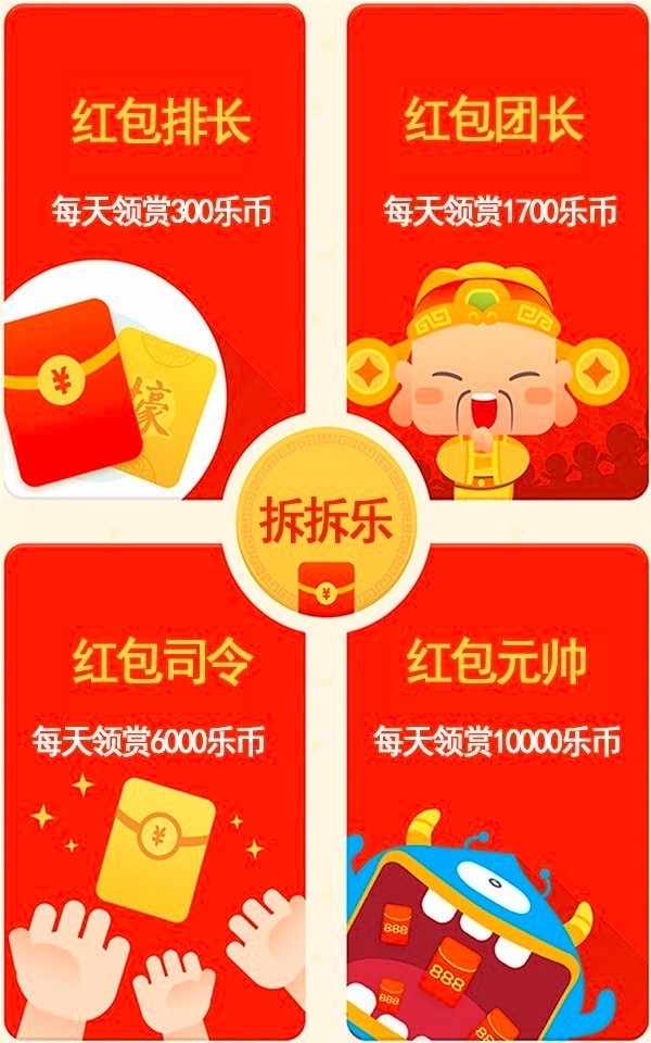 最新【运营版】爱赚红包拆拆乐红包理财系统多种收款方式带充值卡充值带第三方码支付