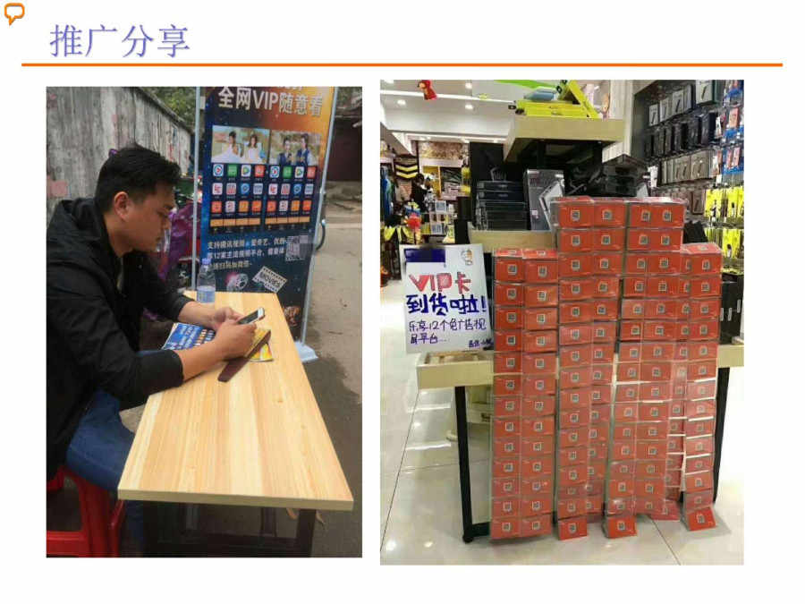 2018引流神器，微商引流必备！站点不需要管理，院线电影1天同步全网最厉害的VIP网站