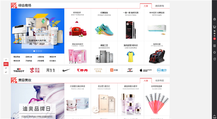 Himall2.8多用户商城,APP官方版源码 b2b2c商城源码 微信商城小程序源码 asp.net MVC商城