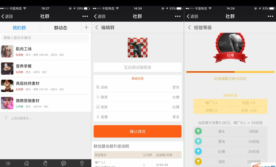 最新BingSNS拓客社群系统,直 播+分销+多供销+语音视频直播+绑定映 客[ASP+MSSQL]