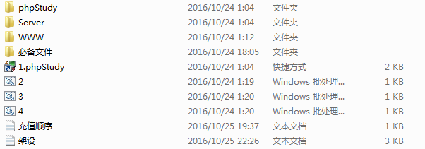 HTML5传奇世界手游源码 新店开张包能三网通联网游戏 全套源代码 - 宋马