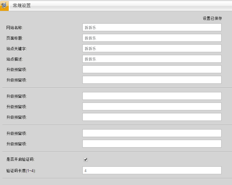 最新【运营版】爱赚红包拆拆乐红包理财系统多种收款方式带充值卡充值带第三方码支付