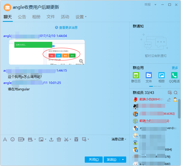 angle admin template Angle3.8.3 Bootstrap 永久包更新