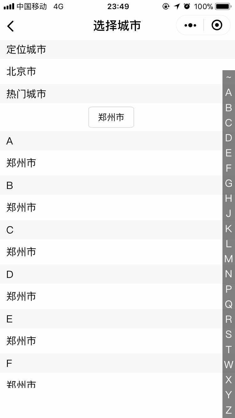 汽车美容信息大全微信小程序前端和后台源码
