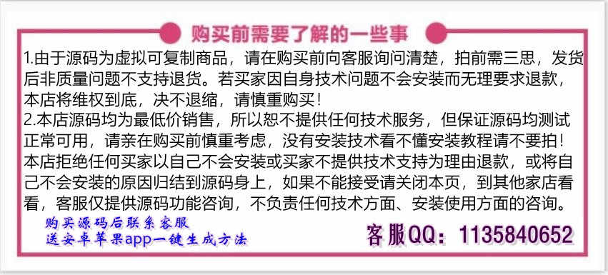 [Discuz模版] 手机 淘宝客/仿天猫 商业版UTF+GBK discuz商业模板 价值99元特价促销