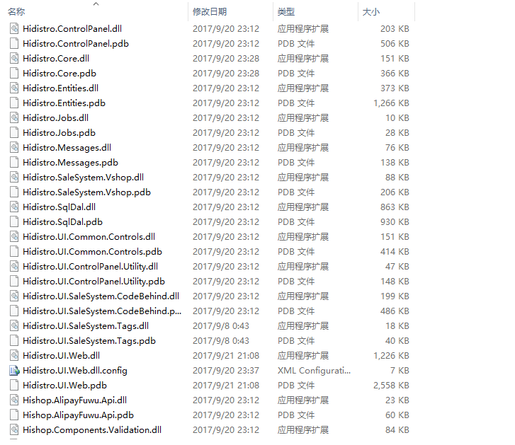 微分销3.5.1 微信商城 销客多三级分销 C#源码 ASP.NET公众号网站