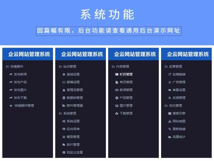 装修公司响应式网站源码企业php html5网站源码后台带 自适应模板