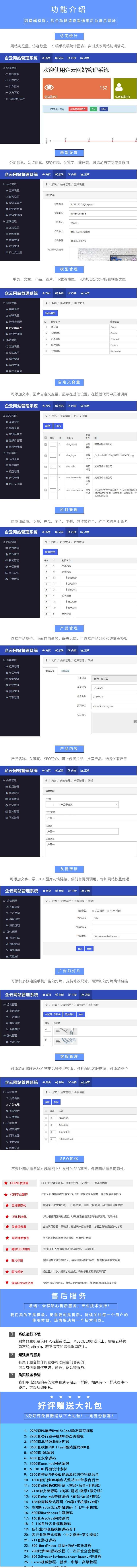 装修公司响应式网站源码企业php html5网站源码后台带 自适应模板