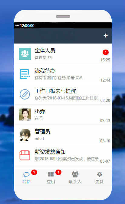 【400元PC+Wab版本】 大型综合管理系统源码 ERP源码 CRM源码 OA源码 HR源码 - 宋马
